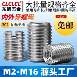 螺钉;螺母;螺栓