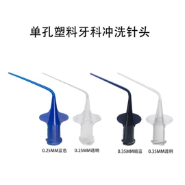 其他口腔护理;口腔护理套装;塑料盒