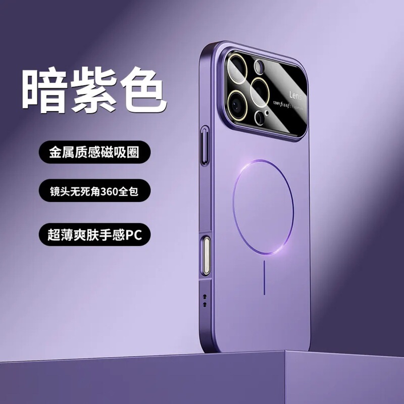 細い輪の磁気はリンゴの16promaxの携帯の箱のiPhone15の艶消しの肌の感の大きい窓の14PCの硬い殻に適用します。|undefined