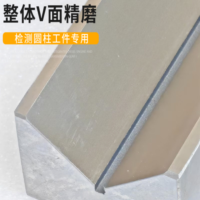 # 钢制V型块等高平行垫块M型V型架三口单口V型铁加长检验V型-阿里巴巴