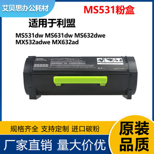 �m��MS531����66S1000 MS631dw�ۺ�MX632adwe����MX532adweī�ۺ�