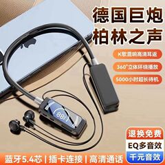 X88無線bluetoothイヤホン運動重低音長尺航続首式クロスボーダー電気商快手振音専用供給