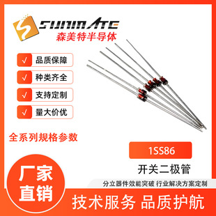 ��Ʒ�| 1SS86  DO-35���b �_�P�����z�����O�܃��xȫ�¶�����