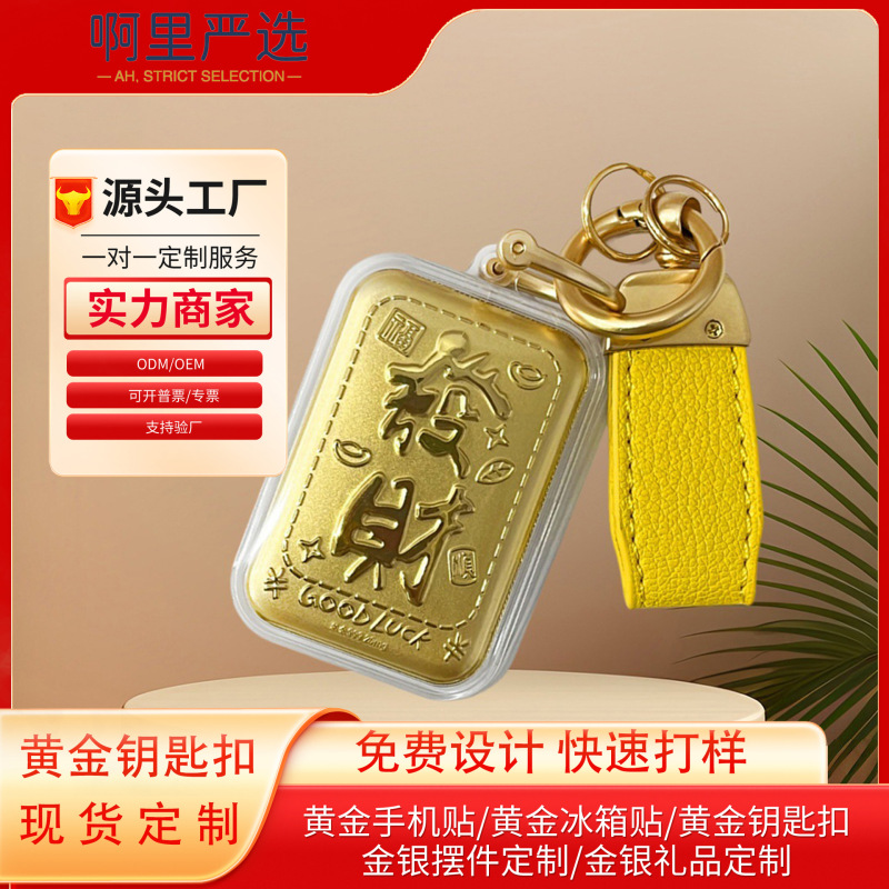 Gold 999 Pure Gold Mobile Phone Keychain Bag Pendant Fashion Cartoon Gold Piece Exquisite Gift Collection for Gifting Gold 999 Pure Gold Mobile Phone Keychain Bag Pendant Fashion Cartoon Gold Piece Exquisite Gift Collection for Gifting