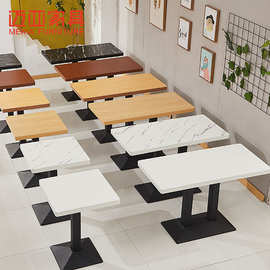 合肥迈亚饭店餐厅长方形桌子奶茶店餐饮小吃店面馆快餐店桌椅组合