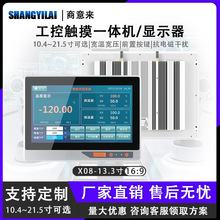 SYL-X08yɫI13.3繤һwCǰUSB_PӿǶʽɢӏ