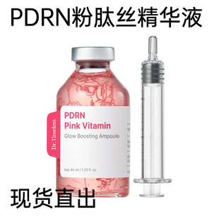 �F؛�羳����PDRN AMPOULE���Ľz���AҺ��z���A��ƿ���Ͼo������