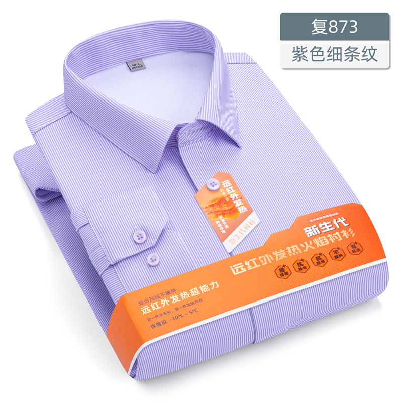 Procesamiento personalizado infrarrojo lejano calentamiento compuesto camisa de calentamiento para hombres de negocios sin quemar una camisa de camisa de terciopelo