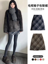 毛呢半身裙女秋冬灰色格子短裙2025新款高腰a字小个子显瘦包臀裙
