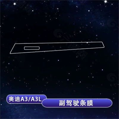 protective film, central control | Car interior film - 25-26-model-audi-a3a3l-passenger-side-dashboard-film