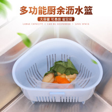 过滤沥水篮水槽厨余垃圾洗碗池通用免打孔厨房水池洗菜盆置物挂篮