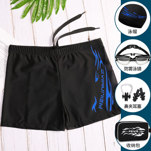 Men's Fashion Flat-Bottom Loose High-Elastic Swimsuit Gear Set Adult Professional Quick-Dry Swim Trunks