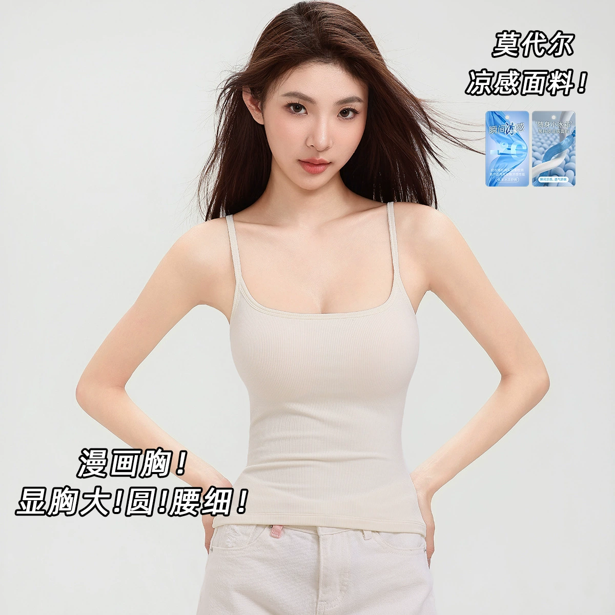 Классная кофточка в стиле комиксов с расширением груди для маленькой груди, подчеркивающая внешний вид большой груди, с нагрудными подушечками, подходит как базовый слой или внутреннюю одежду BL2515W.