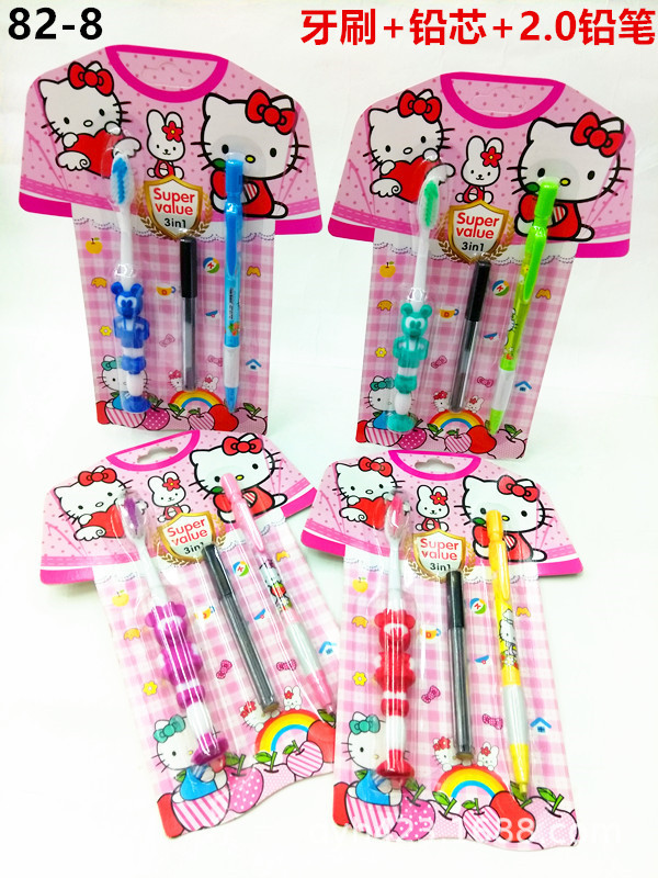 儿童牙刷礼品学习文具套装82-8 展5.jpg
