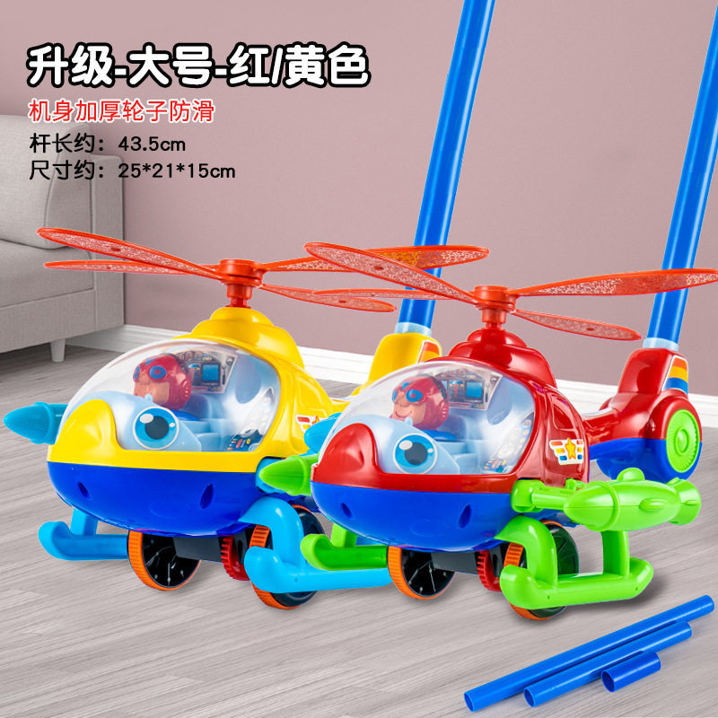 Baby toddler mariposa caminante multifuncional campana empuje avión estandante juguete regalo empuje image 21