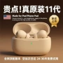续航无线新款蓝牙耳机
