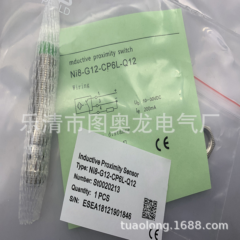 现货供应全新NI8-G12-OP6L-Q12/ON6L/CN6L/CP6L接近开关质保一年