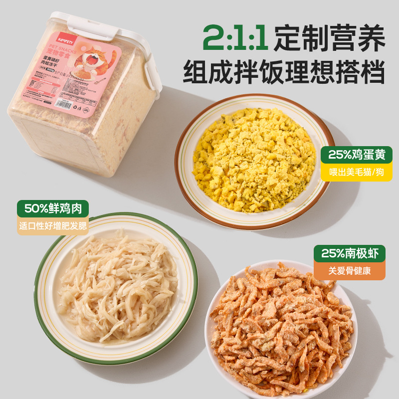 Nuevos bocadillos para gatos, hilo de pollo, krill de alta calidad, yema de huevo, pino, bocadillos para gatos jóvenes, lugar al por mayor de fábrica