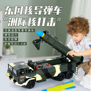 Children's Tank Toy Car Model Boy 3-4 Years Old Educational Artificial Missile Car Explosion Rocket Car Gift