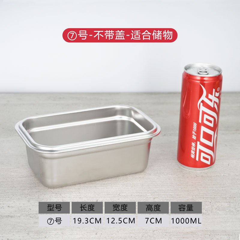 304 caja de almuerzo de calidad alimentaria de acero inoxidable con tapa caja de almuerzo Bento caja cuadrada refrigerador caja de almacenamiento sellada