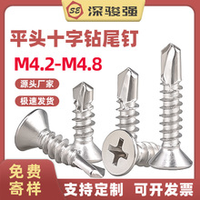 410P䓳^βݽzƽ^βԹM3.5M4.2M4.8M5.5