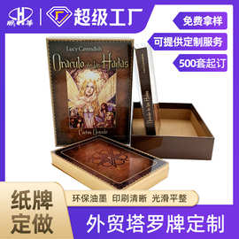 户外塔罗牌定制卡牌游戏卡片定做金边镭射闪卡厂家烫金