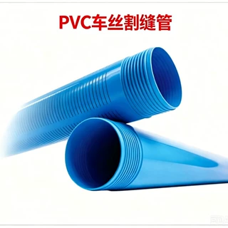 UPVC管材定制打井渗透PVC-M管材深井泵管岩心管厂家山东百世通