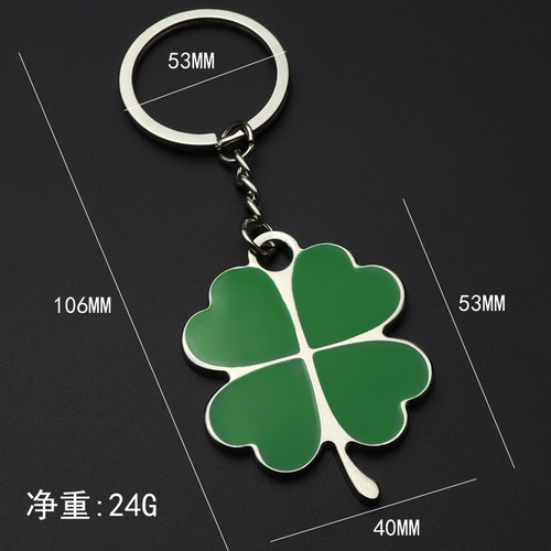 Creative gift four-leaf clover keychain simulation cactus plant keychain custom metal car key pendant