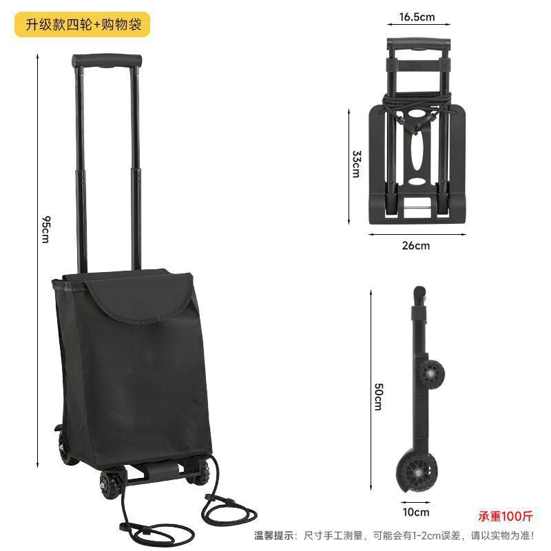 伸缩可折叠平板车六轮小拉车静音手推车搬运拉货小推车家用行李车|undefined
