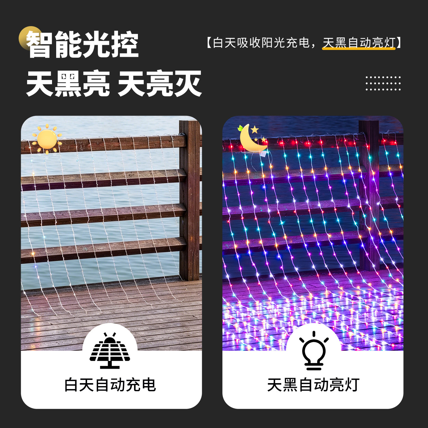 lámpara exterior lámpara de cascada solar lámpara de agua corriente lámpara impermeable jardín LED estrella de color color balcón decoración lámpara de atmósfera image 5