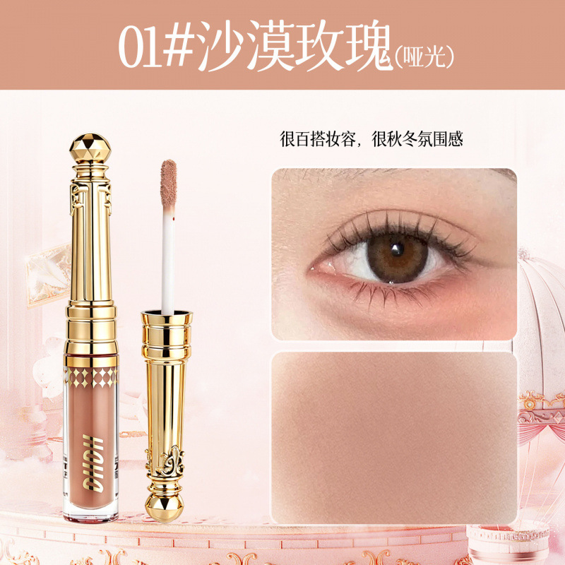 DHDH Flower Dancing Butterfly Love Brilliant Liquid Eye Shadow, color de la piel, maquillaje, polvo, crema de ojos brillante, cosméticos image 7