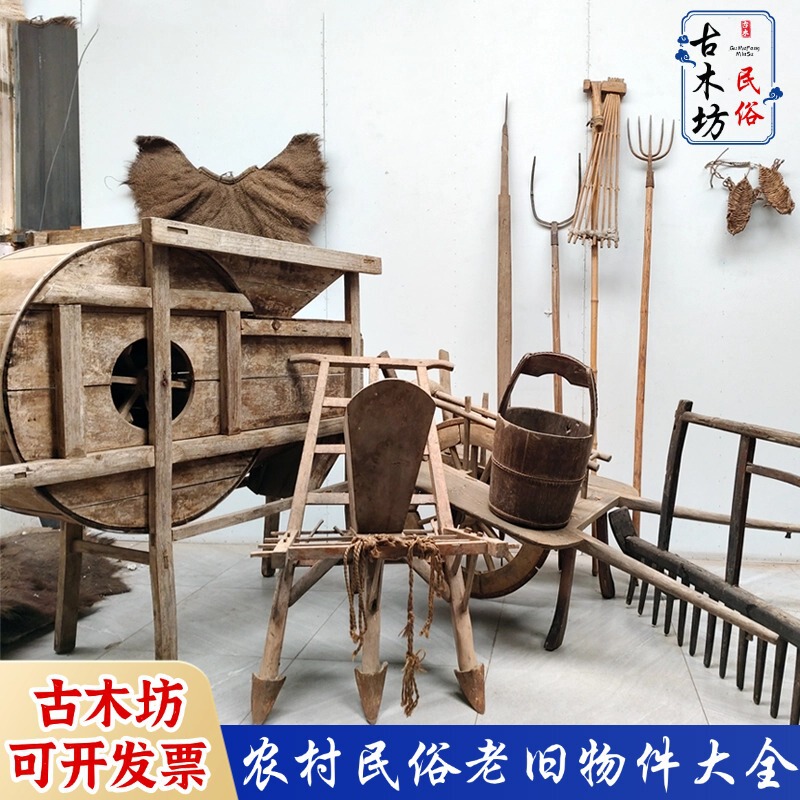 Folk Old Objects, Old Farming Tools, Cultural Encyclopedia, Handcart, Old Wooden Plow, Windmill, Farmhouse Decoration Ornaments Folk Old Objects, Old Farming Tools, Cultural Encyclopedia, Handcart, Old Wooden Plow, Windmill, Farmhouse Decoration Ornaments