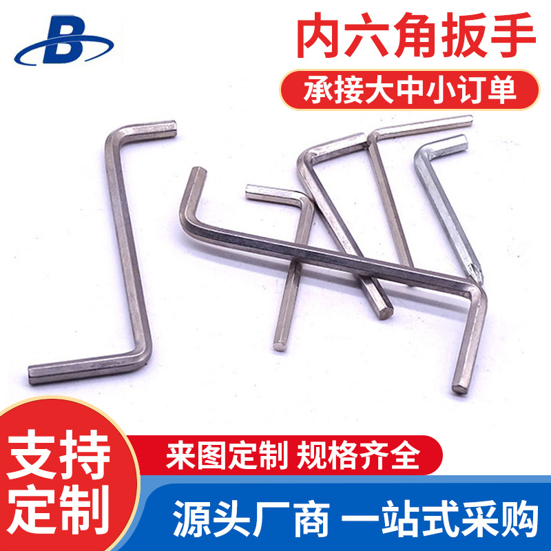 Hexagonal universal double-sided wrench