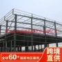 钢结构抗风制造稳定h型钢
