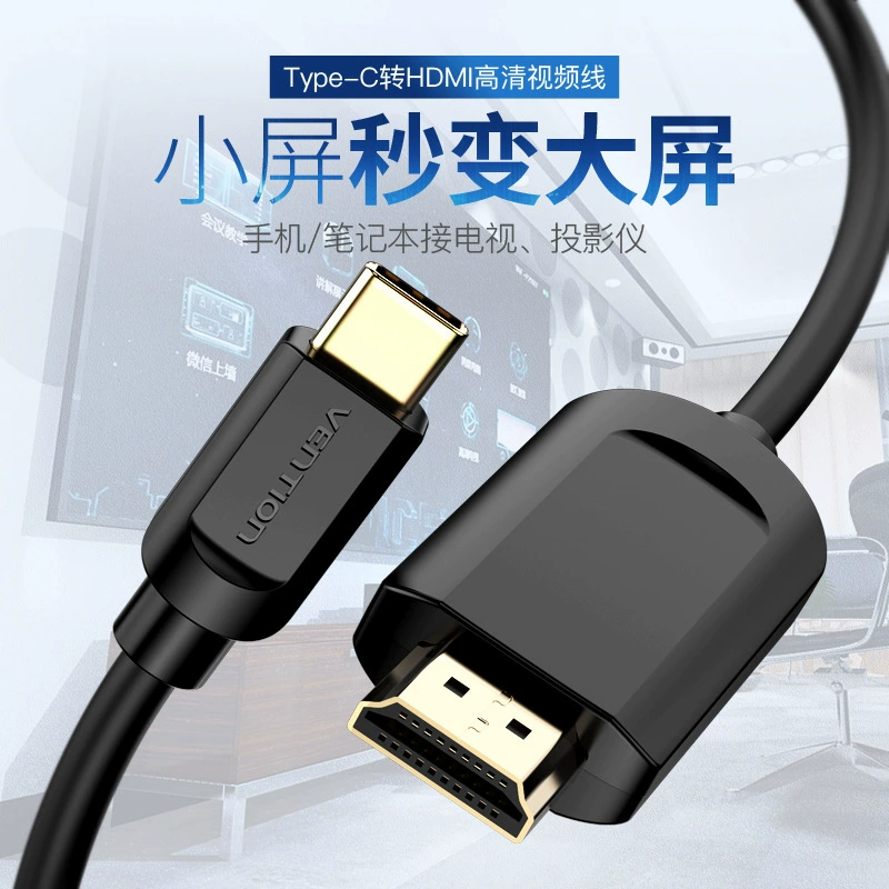 Кабель подключения Type-C к HDMI для телефона с высоким разрешением проекции на плоском экране, одноэкраний кабель проектирования, частота передачи 2 м