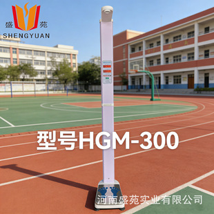 HGM-300�� ������w�����w�س� �ۯB�����w��Ӌ�y���x�Z���