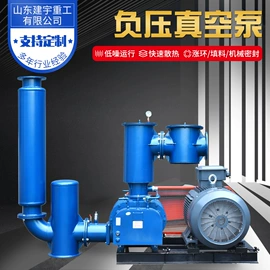 鼓风机;加料机;真空泵