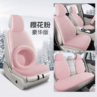 Wool pad: Universal Car Seat Cushion Multi-Piece - sakura-pink-standard-edition-steering-wheel-cover
