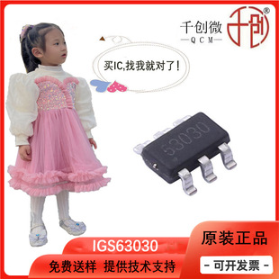 LGS63030 SOT23-6 3-60V �⾧ԭ�bPWM�����{��������LED��оƬ