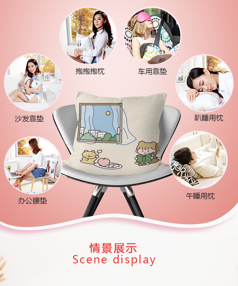 抱枕详情_05.jpg