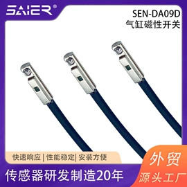 流量传感器;流量开关;接近传感器 