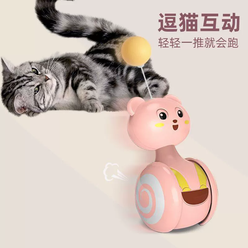 Игрушка, кукла-неваляшка, кот, избавление от скуки, питомец