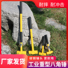 Factory direct supply Kaicheng octagonal hammer steel pipe handle iron hammer mallet claw hammer 2P 3P 4P 8P 10P octagonal hammer