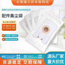 m Vorwerk Kobold VT260 VT265 VT270 VT300mm