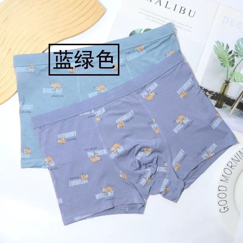 Dolby Knight new single -fitting card installation men's flat -angle underwear 8657 Modal breathable printed four -corner shorts
