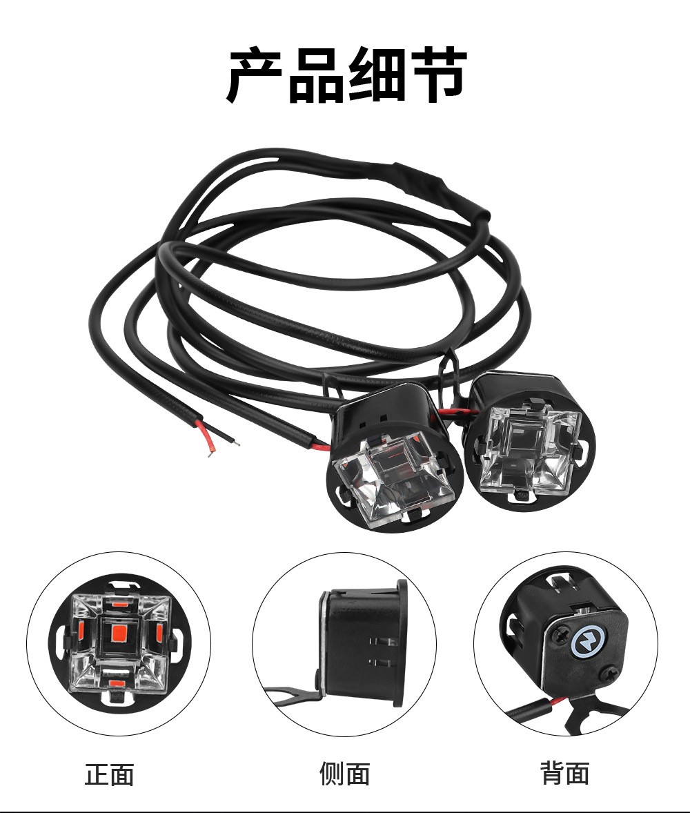 Cross-Border Motorcycle Mirror Light Square 2Led Flashing Motorcycle Electric Vehicle Rearview Mirror Decorative Light