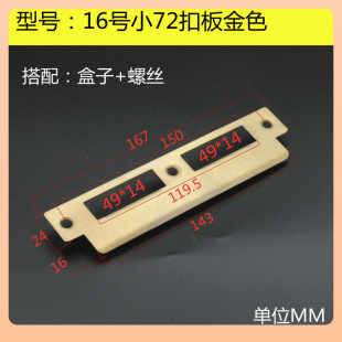 ⚘ Stainless Steel Double Tongue Door Guide Plate Single Room Interior Door Lock Plate Door Frame Iron Plate Stopper Gold