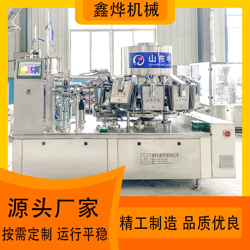 全自动莜面鱼真空包装机 给袋式酱香榨菜抽真空包装机器