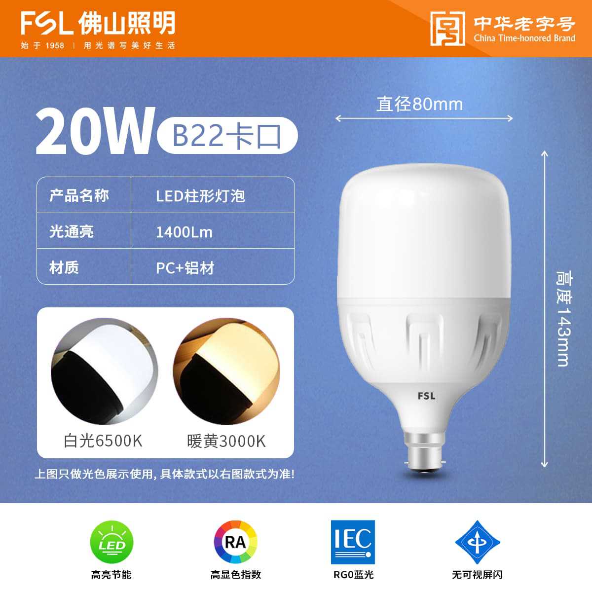 Foshan iluminación LED bombilla E27 ahorro de energía sin estroboscopia iluminación de alta potencia bombilla de iluminación fábrica