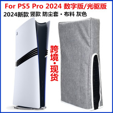 2024CPS5 Prom2023 PS5 Slimm2020 PS5C׬F؛